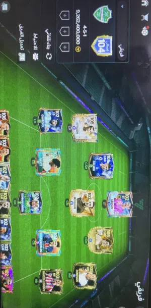 حساب للبيع 104 اللاعب المميز ريفالدو 109 FC mobile