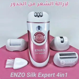 الاحترافية 4في1 لإزالة الشعر بعناية للحصول على بشرة ناعمة وملساء من اينزو