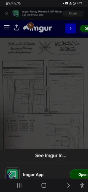 المعبيلة 8 كورنر ..قرب الجامعة العربية المفتوخة
