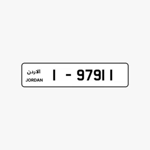 رقم خماسي مميز بسعر مميز وتكرار مميز السعر شامل رسوم التنازل