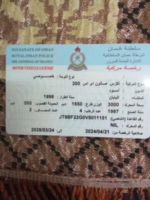 لكزس اي اس 300 موديل 1997 ممتاز
