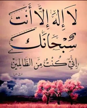 الواثقة بالله 