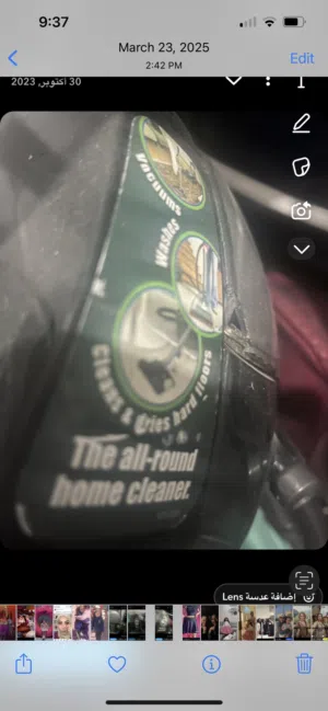 Other Vacuum Cleaners for sale in Amman