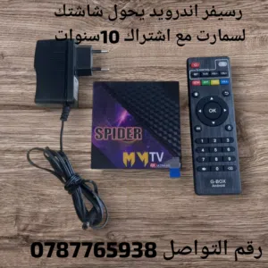 Other Receivers for sale in Amman