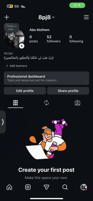 يوزر رباعي