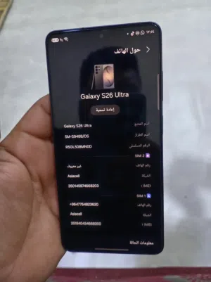 جديد  s26الترا