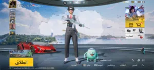 حساب بوبجي متعوب عليه كلش هواي وسعره مناسب