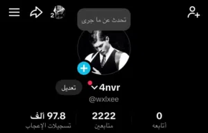 Social Media Accounts and Characters for Sale in Al Riyadh