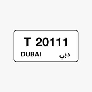 للبيع رقم مميز ملك
