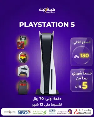 PlayStation 5 PlayStation for sale in Al Batinah