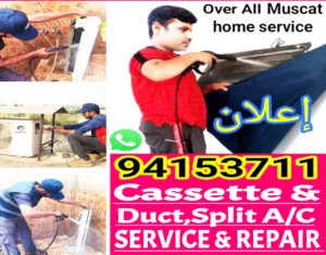 تنظيف المكيفات إصلاح صيانة تركيب تصليح غسيل اصلاح مكيفات AC Service Clean A/C Repair, Installation