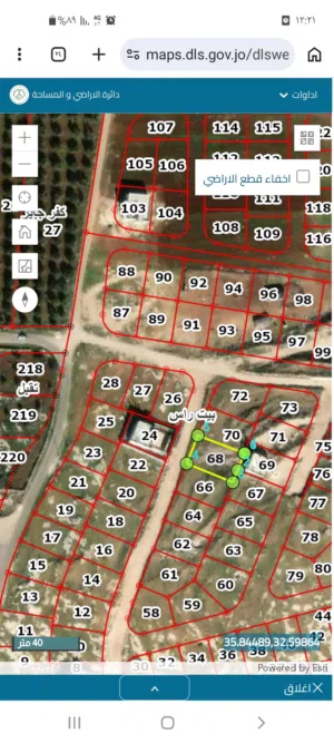 Residential Land for Sale in Irbid Bait Ras