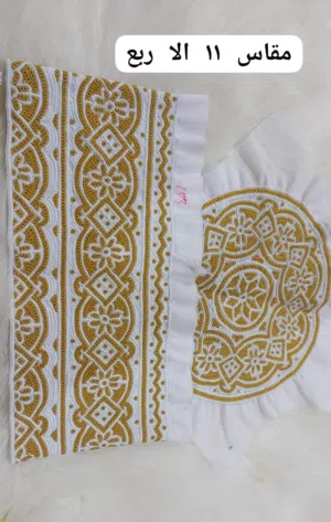 كمه عمانيه للببع