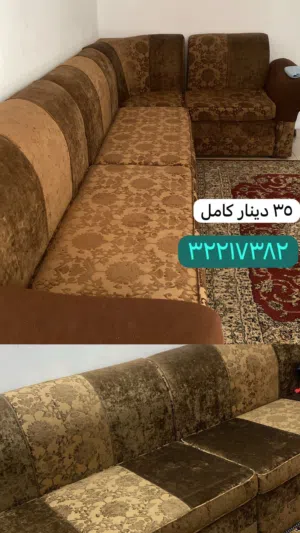طقم ركنة للجلوس