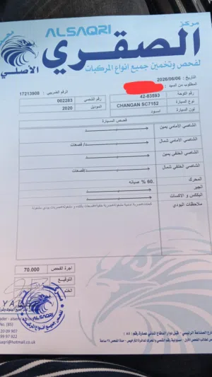 ايدو بلص بنزين 2020 اوتوسكورB+ كاش فقط لا اقساط لا بدل تم تنزيل السعر نهائي غير قابل للتفاوض نهائيا