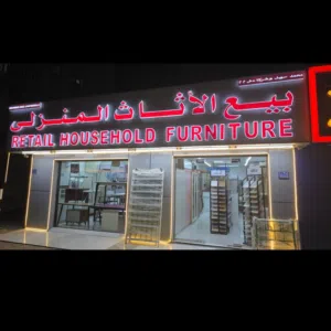 Mohammad Sahil Furniture 
