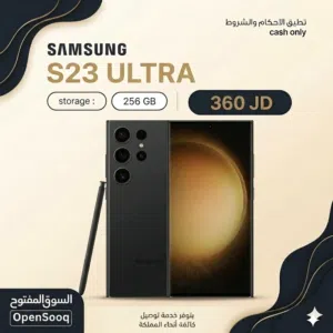 S23 Ultra سامسونج
