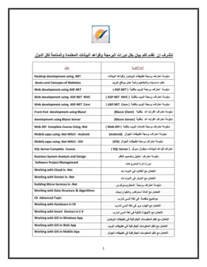 دورات برمجة حتى الاحتراف عملية تطبيقية لانك زهقت من الدورات النظرية هنا الطريق - فى كل المدن