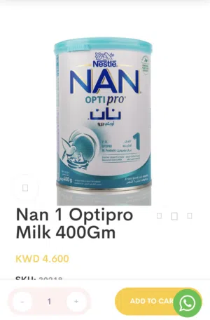 للبيع سرير