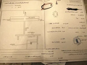 أرض في النشيع مسجد طارق بن زياد 150 متر