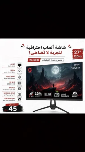شاشه جيمينج