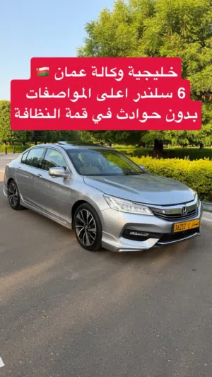 Used Honda Accord in Al Batinah