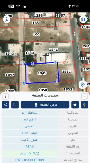 Residential Land for Sale in Irbid Al Husn