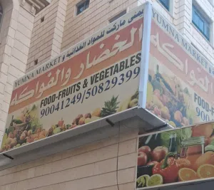 محل مجهز بالكامل وتراخيصه كامله للتنازل