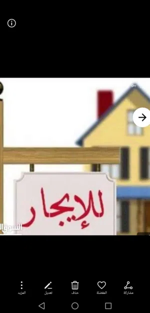 170 m2 4 Bedrooms Apartments for Rent in Amman Jabal Al-Marrikh