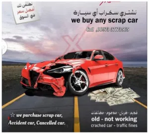 We purchase all type of scrap car . Scrap car and accident and old car we buying