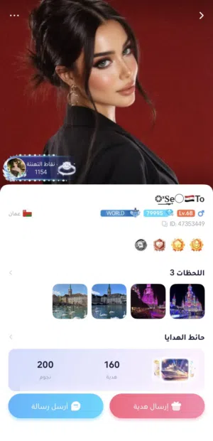 للبيع حساب ويبلاي ب سعر مناسب وصف مهم