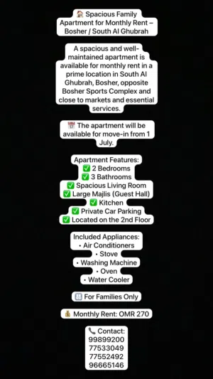 102 m2 2 Bedrooms Apartments for Rent in Muscat Ghubrah