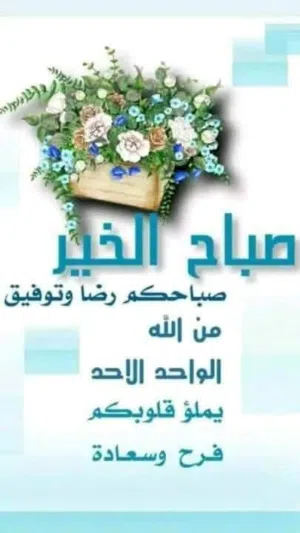 150 m2 3 Bedrooms Townhouse for Rent in Tripoli Al-Hashan