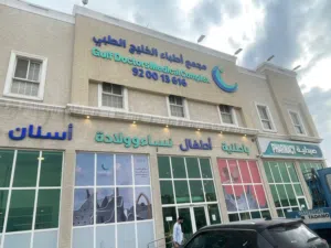 طباعة وتركيب البانرات وأسوار المشاريع اللوحات الدعائية حروف زنكور التسويق الالكتروني تنظيم المعارض و