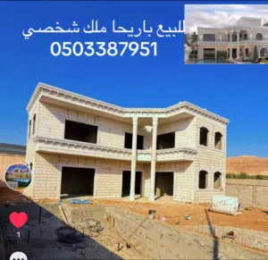 ليش تستأجر تملك واستثمر باريحا وبدفعه 390 الف شيقل فقط