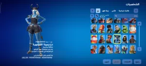السلام عليكم عندي حسابات فورت نايت للبيع بسعر حلو