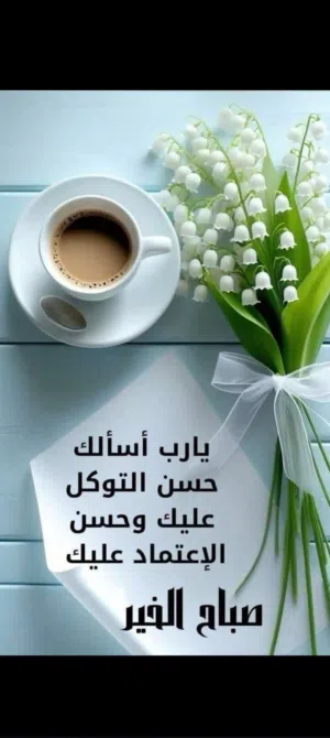 دار 200 متر على شارع الصقر بالجزيره للايجار عياده طبيه أو مجمع طبي