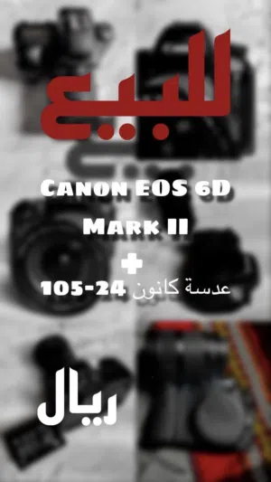 للبيع: كاميرا كانون مارك 6D ll