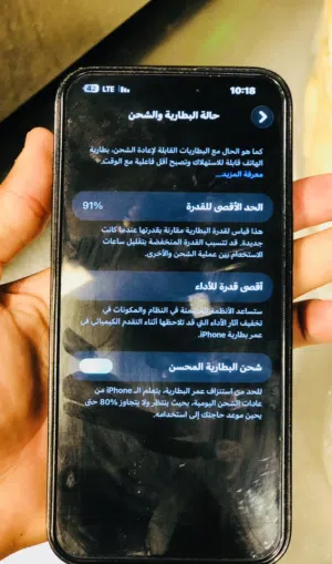 14برو مكس خبش لا