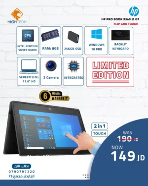 لابتوب HP TOUCH انتل بنتيوم-8 جيجا رام-256 جيجا SSD وندوز10-شاشة تتش 360درجة كاميرتين-laptop-