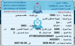 Used Toyota Camry in Muscat