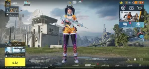 ‏ببجي‏1