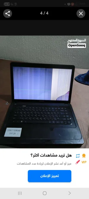 Windows HP for sale  in Tripoli