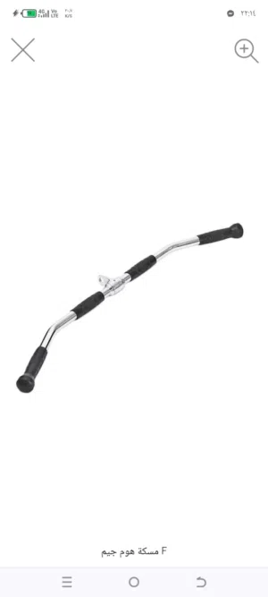 قطعة تمارين صدر مميزة ثقيله جدا للهمرات والأجهزة الرياضيه