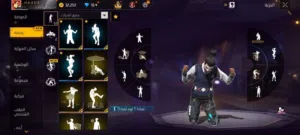 مرحبا عندي هاد الحساب للبيع هوه قديم ولفلو حلو الي معني حياا الله