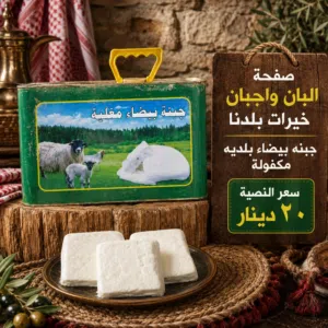 اهلا وسهلا بالجميع كفالة سنه كامله