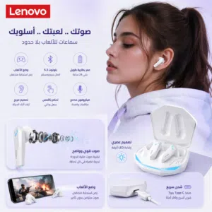سماعات Lenovo اللاسلكية – تجربة صوت بمستوى جديد