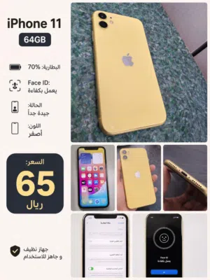 آيفون 11 ذهبي مستعمل بحالة ممتازة مع علبة وشاحن 64 جيجابايت