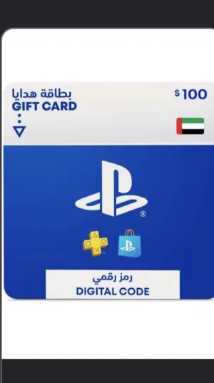 PSN 100$ UAE ستور اماراتي 100$