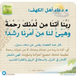 لا حولا ولا قوة الا بالله 